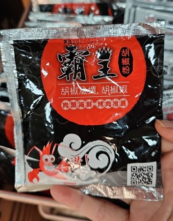 【陸霸王】霸王胡椒粉30包_胡椒粉/獨家商品推薦