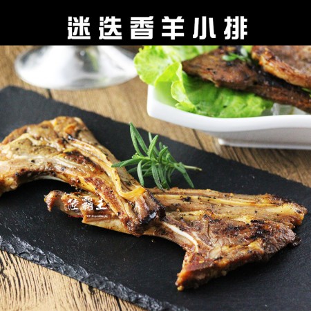 【獨家商品】☆迷迭香羊小排☆調味羊排600G /包 5P-8P 年菜烤肉 【陸霸王】