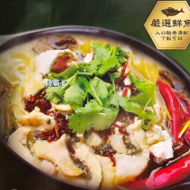 ☆刁嘴酸菜魚☆ 加碼送鱸魚片150G/包 經典名菜 網路爆紅   【 陸霸王】