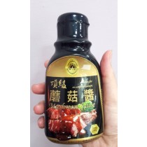 頂級牛排醬_蘑菇醬 黑胡椒醬【 陸霸王】