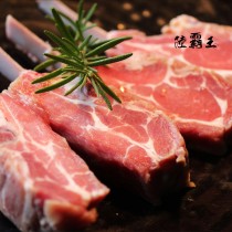 【陸霸王】85折☆法式羊小排8支骨☆羊肩排 法式羊排 烤肉專用 撒鹽巴就很好吃