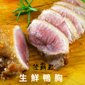 ☆櫻桃鴨胸排☆生鮮法式鴨胸排 另類牛排 烤肉【陸霸王】