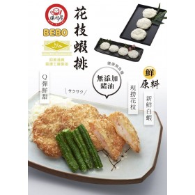【陸霸王】BEBO花枝蝦排12入年菜 點心