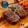 【買3送1共4包】☆沙嗲草飼沙朗牛400G☆ (2~4片)烤肉 牛肉 牛排熱銷 最低165元/包 【 陸霸王】
