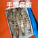 送禮☆特級手臂蝦6尾 -1公斤/盒☆獨家限量比手臂大的手臂蝦 草蝦 肥豬蝦 【陸霸王】