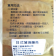 ☆蒲燒鰻魚☆外銷日本等級285g±20 中秋烤肉 年菜【陸霸王】
