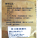 免運 蒲燒鰻魚 團購優惠組40入 外銷日本的台灣鰻魚 330G+-10%/隻【陸霸王】