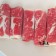 <買一送一共2盒>紐約客霜降牛肉片☆120g±10% /盒 (火鍋肉片)(燒烤肉片0.6) 